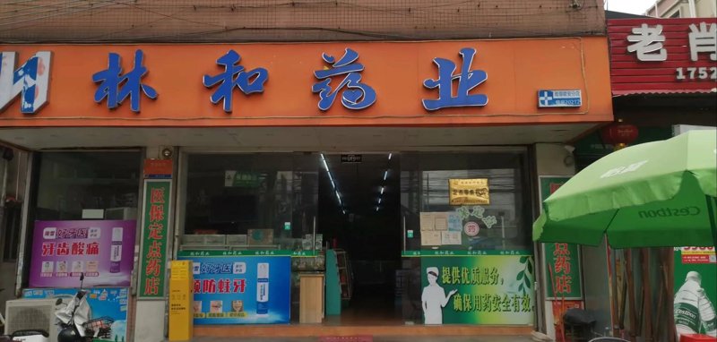 莆田康玖贸易:电商行业的风向标